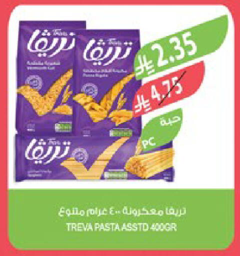 available at Farm  in KSA, Saudi Arabia, Saudi - Abha