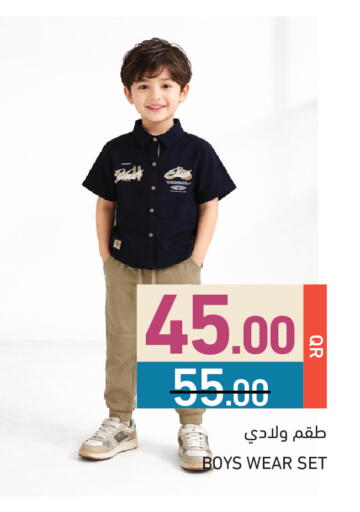 available at أسواق رامز in قطر - الريان