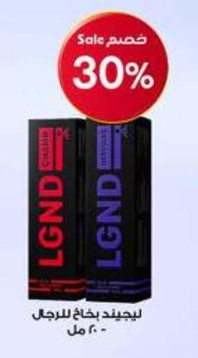 available at Al-Dawaa Pharmacy in KSA, Saudi Arabia, Saudi - Az Zulfi