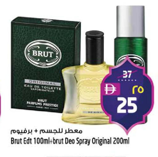 available at SAFARI HYPERMARKET  in UAE - Ras al Khaimah