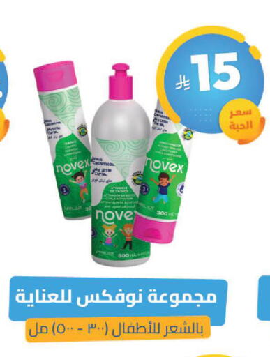 available at صيدلية المتحدة in مملكة العربية السعودية, السعودية, سعودية - الرياض