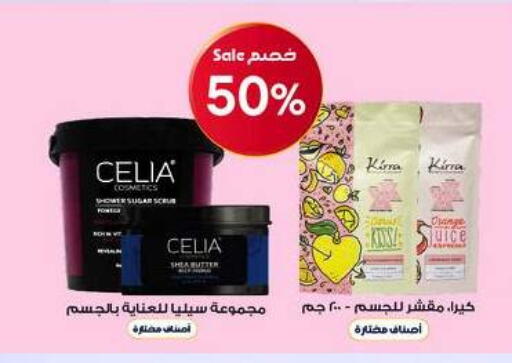 Orange available at Al-Dawaa Pharmacy in KSA, Saudi Arabia, Saudi - Mahayil