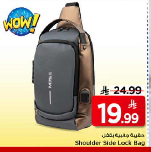 available at Mark & Save in KSA, Saudi Arabia, Saudi - Riyadh