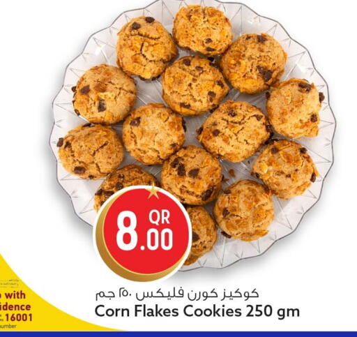 available at Safari Hypermarket in Qatar - Al Daayen