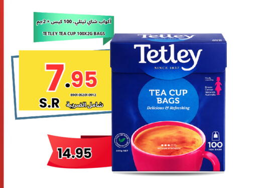 available at Al Basma Al Khalida Markets in KSA, Saudi Arabia, Saudi - Khamis Mushait