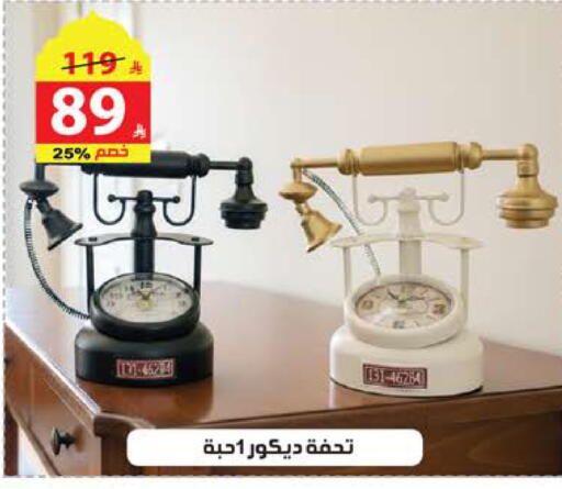 available at الهدايا سنتر in مملكة العربية السعودية, السعودية, سعودية - جدة