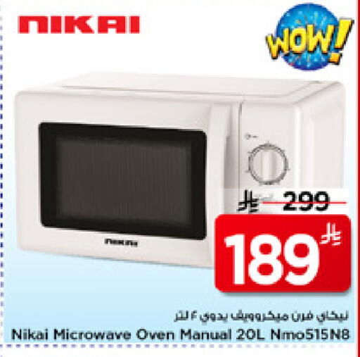 available at مارك & سيف in مملكة العربية السعودية, السعودية, سعودية - الأحساء‎