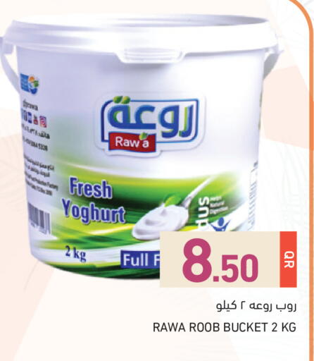 available at Aswaq Ramez in Qatar - Doha
