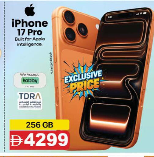 Apple available at Safari Hypermarket  in UAE - Dubai