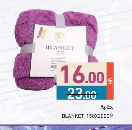 available at أسواق رامز in قطر - الريان