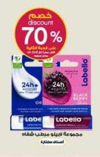 available at صيدليات الدواء in مملكة العربية السعودية, السعودية, سعودية - محايل