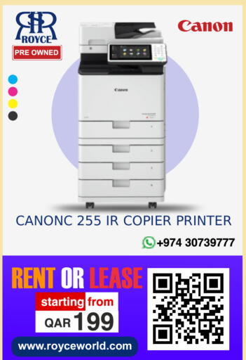 available at رويس العالمية للتجارة والخدمات in قطر - الشحانية