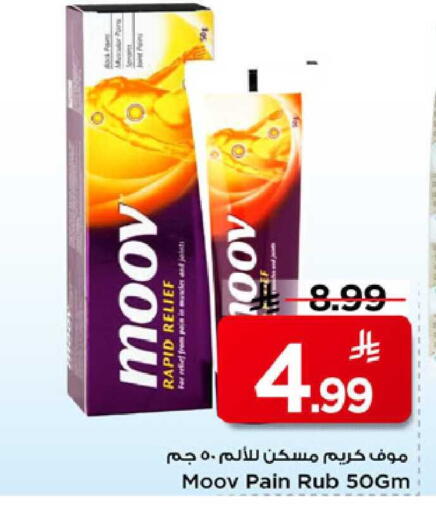 available at Mark & Save in KSA, Saudi Arabia, Saudi - Al Khobar