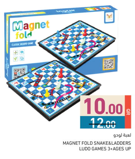 available at أسواق رامز in قطر - الوكرة