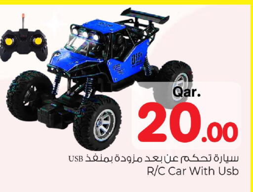 available at Mark & Save  in Qatar - Al Daayen