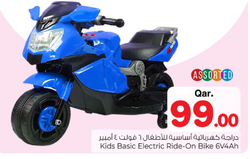 available at مارك & سيف in قطر - الخور