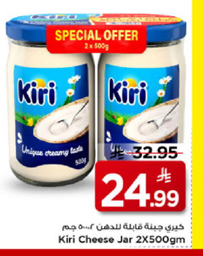 available at مارك & سيف in مملكة العربية السعودية, السعودية, سعودية - الرياض