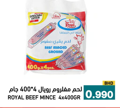 available at Ramez in Bahrain