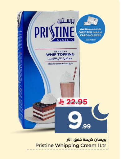 available at Nesto in KSA, Saudi Arabia, Saudi - Ar Rass