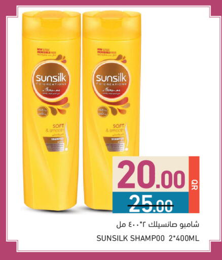 available at أسواق رامز in قطر - الريان