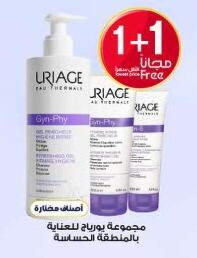 available at Al-Dawaa Pharmacy in KSA, Saudi Arabia, Saudi - Al Hasa