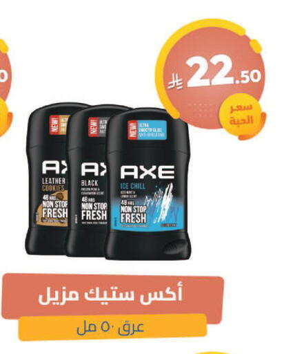 Lemon available at United Pharmacies in KSA, Saudi Arabia, Saudi - Buraidah