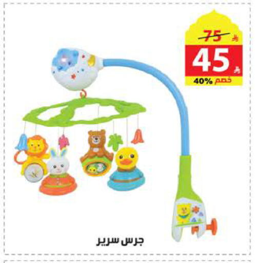 available at الهدايا سنتر in مملكة العربية السعودية, السعودية, سعودية - الطائف