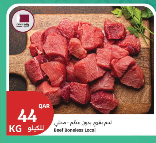 available at سيتي هايبرماركت in قطر - الوكرة