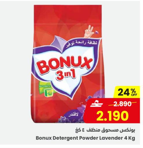 available at مركز سلطان in عُمان - صلالة