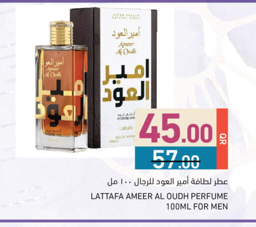 available at أسواق رامز in قطر - الخور