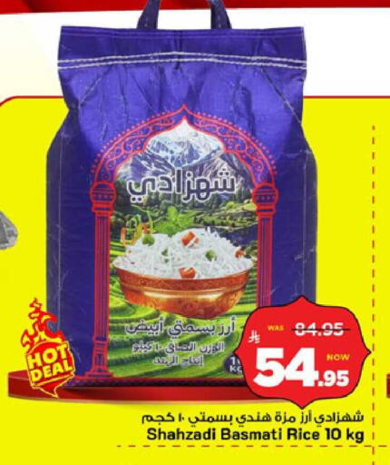 available at Mark & Save in KSA, Saudi Arabia, Saudi - Al Khobar