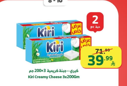 available at الراية in مملكة العربية السعودية, السعودية, سعودية - القنفذة