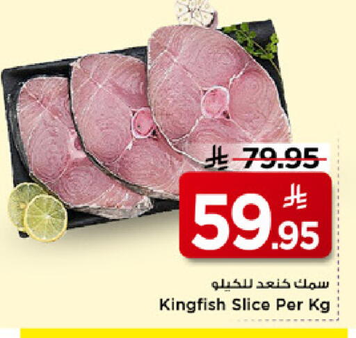 available at مارك & سيف in مملكة العربية السعودية, السعودية, سعودية - الرياض