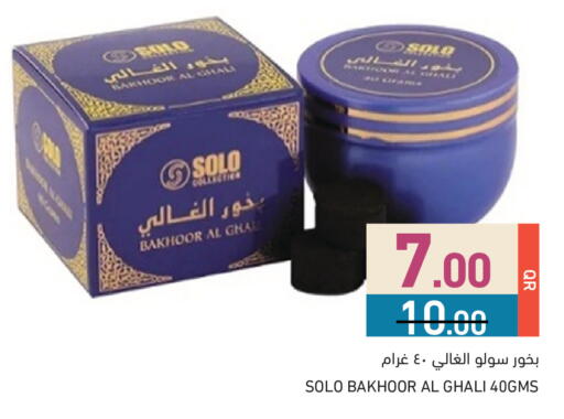 available at Aswaq Ramez in Qatar - Al Daayen