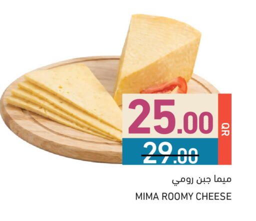 available at Aswaq Ramez in Qatar - Al Daayen