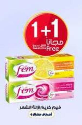 available at صيدليات الدواء in مملكة العربية السعودية, السعودية, سعودية - جدة