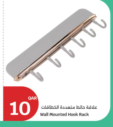 available at سيتي هايبرماركت in قطر - الشمال