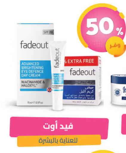 available at United Pharmacies in KSA, Saudi Arabia, Saudi - Bishah