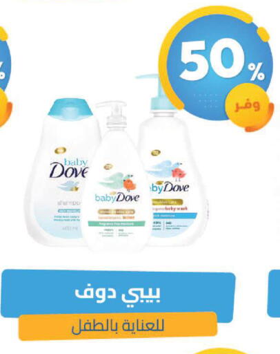available at United Pharmacies in KSA, Saudi Arabia, Saudi - Mahayil
