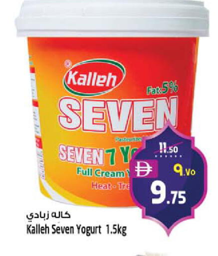 available at سفاري هايبرماركت in الإمارات العربية المتحدة , الامارات - الشارقة / عجمان