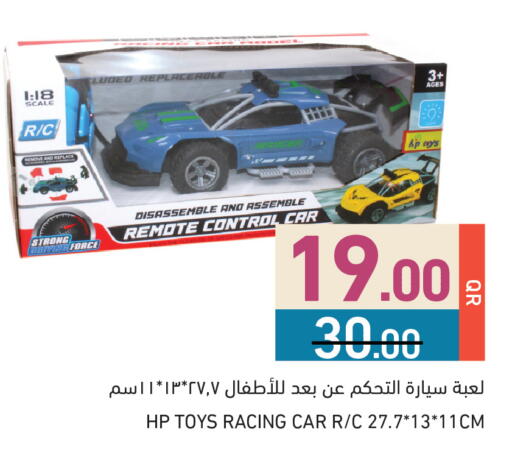 available at Aswaq Ramez in Qatar - Al Khor
