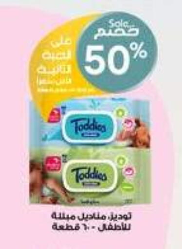 available at صيدليات الدواء in مملكة العربية السعودية, السعودية, سعودية - الزلفي