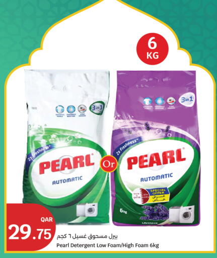 available at سيتي هايبرماركت in قطر - الوكرة