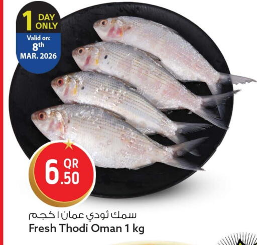 available at سفاري هايبر ماركت in قطر - الوكرة