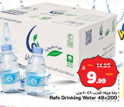 available at مارك & سيف in مملكة العربية السعودية, السعودية, سعودية - الأحساء‎