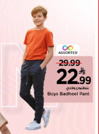 available at مارك & سيف in مملكة العربية السعودية, السعودية, سعودية - الأحساء‎