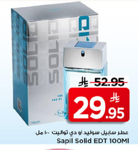 available at Mark & Save in KSA, Saudi Arabia, Saudi - Riyadh