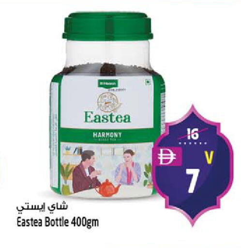 available at سفاري هايبرماركت in الإمارات العربية المتحدة , الامارات - الشارقة / عجمان