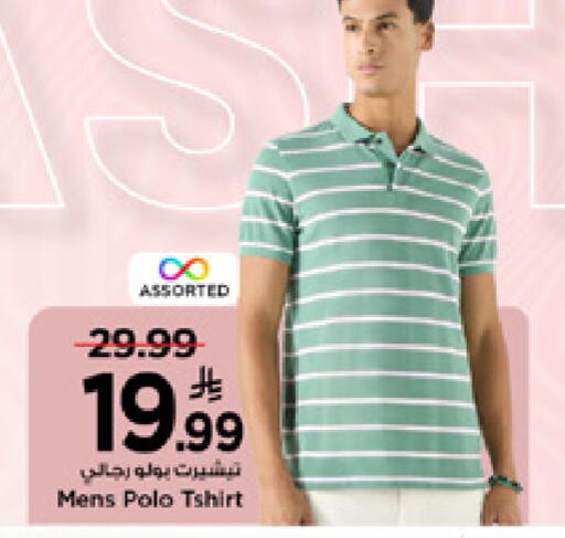 available at مارك & سيف in مملكة العربية السعودية, السعودية, سعودية - الأحساء‎