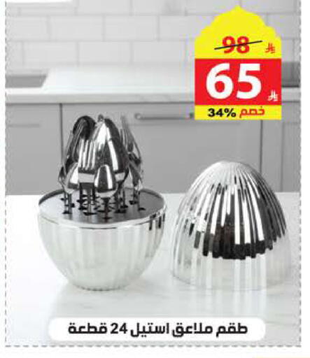 available at الهدايا سنتر in مملكة العربية السعودية, السعودية, سعودية - جدة